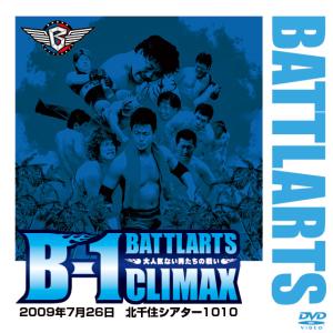 鮫肌バトラーツ　吉川祐太　最終試合　DVD 鮫肌バトラーツ 2010.2.7〜吉川祐太 最終試合〜 : プロレスリングJP