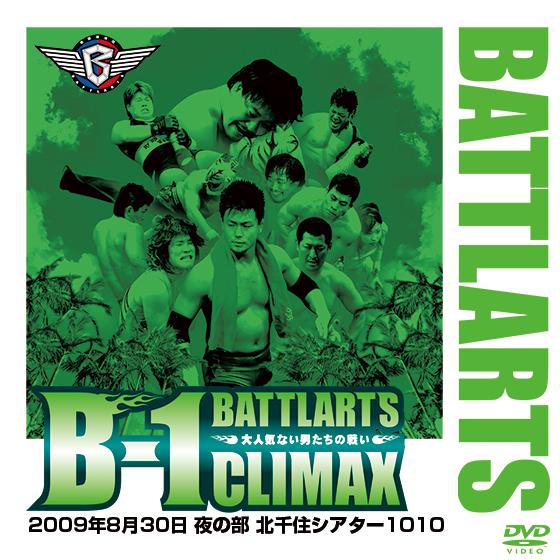 バトラーツ09 8/30【夜の部】北千住シアター1010【DVD】