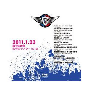 バトラーツ11  1/23 北千住大会【DVD】
