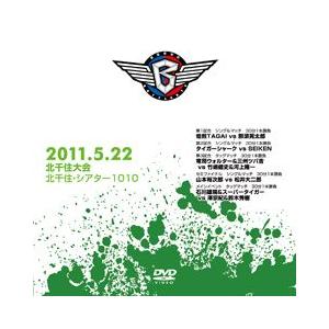 バトラーツ11  5/22 北千住大会【DVD】