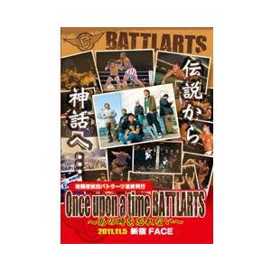 格闘探偵団バトラーツ最終興行 Once upon a time BATTLARTS〜あの時を忘れない...