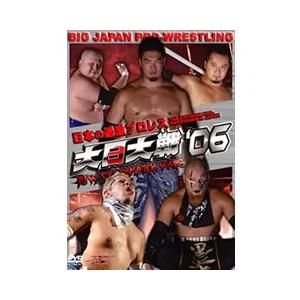 日本の過激プロレス〜大日大戦06の商品画像