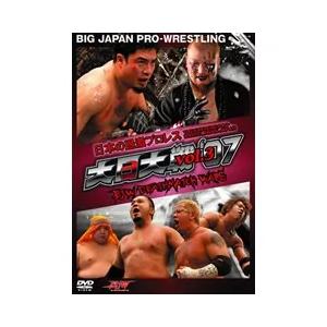 大日本プロレス-デスマッチ巨大戦艦 石川修司 巨大王者最強列伝