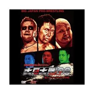 大日大戦'08【DVD】 : プロレスリングJP - 通販 - Yahoo!ショッピング