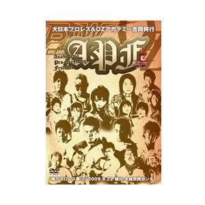大日本プロレス 大日本大戦 '09 DVD 大日大戦'09 vol.2 : プロレスリングJP - 通販 - Yahoo!ショッピング