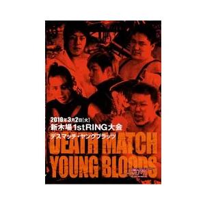 灼熱のファイヤーデスマッチ-2010.8.8大阪・鶴見緑地- : プロレス