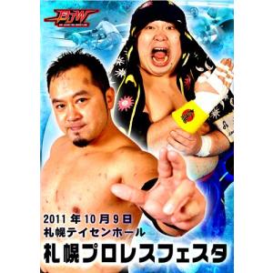 大日大戦'10Vol4-大日大戦ベストセレクション- : プロレスリングJP