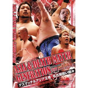 ASIA&DEATH MATCH GEN...の商品画像