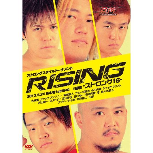 ストロングスタイルトーナメント"RISING"1回戦 ストロング16-2013.05.24-