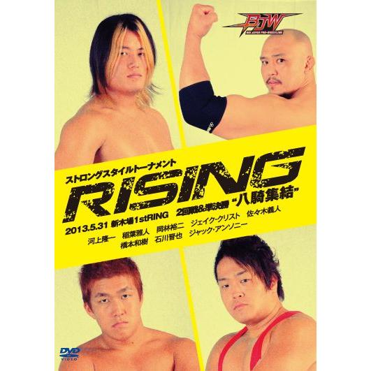 ストロングスタイルトーナメント"RISING"2回戦&amp;準決勝 八騎集結-2013.05.31-