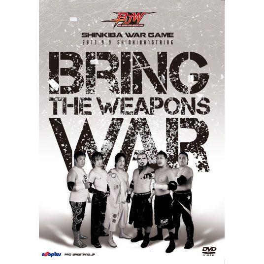 SHINKIBA WARゲーム〜Bring the Weapons War〜2013.9.9　新木場...
