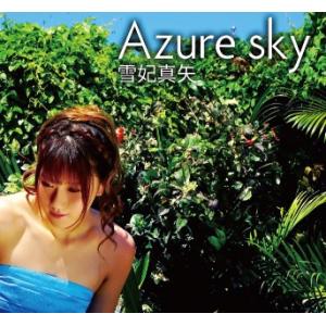 雪妃真矢『Azure sky』CD