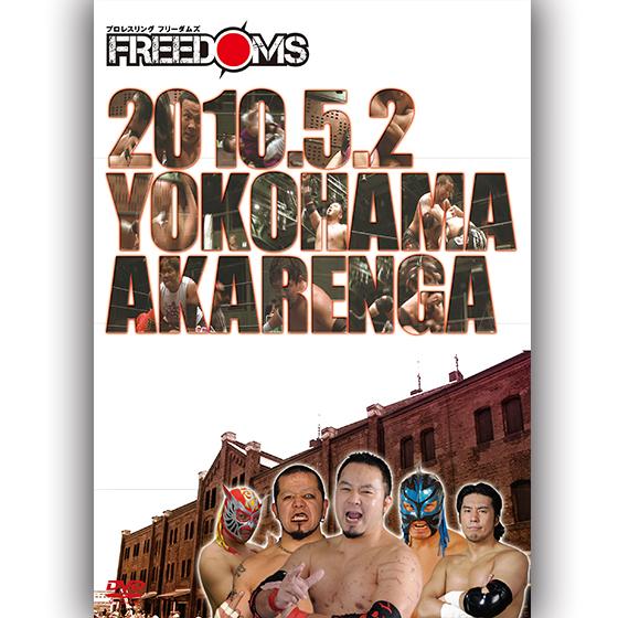 FREEDOMS YOKOHAMA AKARENGA-2010.5.2-