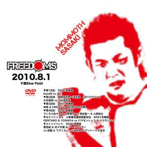 葛西純プロデュース興行 Blood X'mas 2025 2025.12.25 後楽園ホール