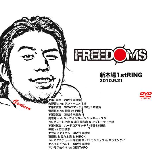 FREEDOMS 新木場-2010.9.21-