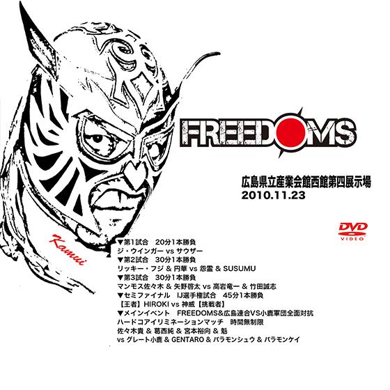 FREEDOMS広島-2010.11.23-