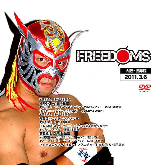 FREEDOMS 大阪・世界館-2011.3.6-