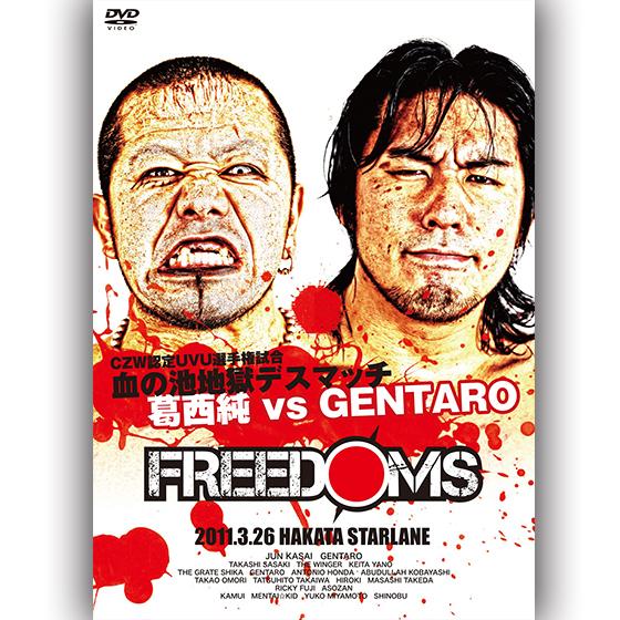 FREEDOMS 血の池地獄デスマッチ-2011.3.26博多-