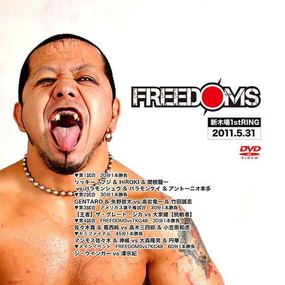 FREEDOMS 新木場-2011.5.31-