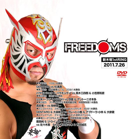 FREEDOMS 新木場-2011.7.26-