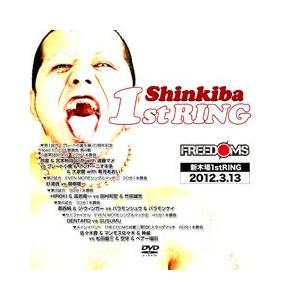 FREEDOMS Shinkiba 1stRING-2012.3.13-｜prowrestling