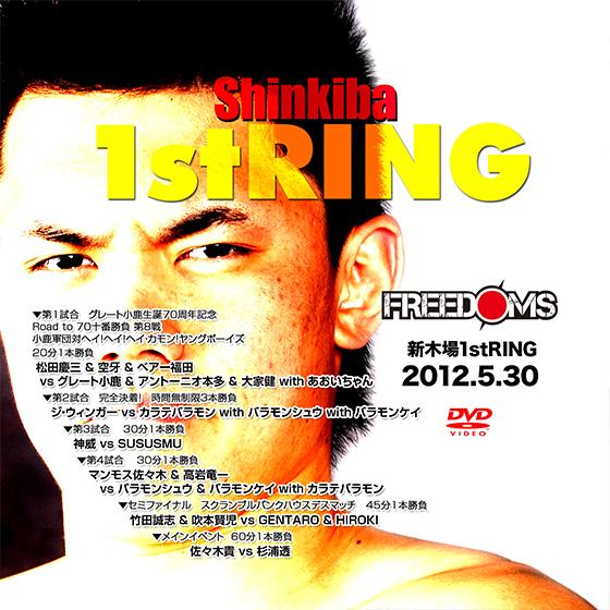 FREEDOMS Shinkiba 1stRING-2012.5.30-