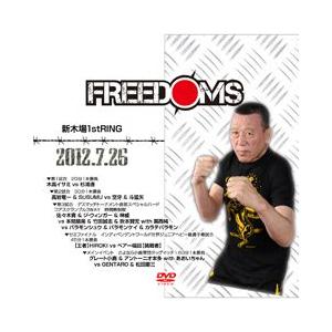 FREEDOMS 新木場1stRing-2012.7.26-