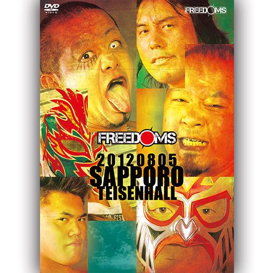 FREEOMS 20120805 SAPPORO TEISENHALL