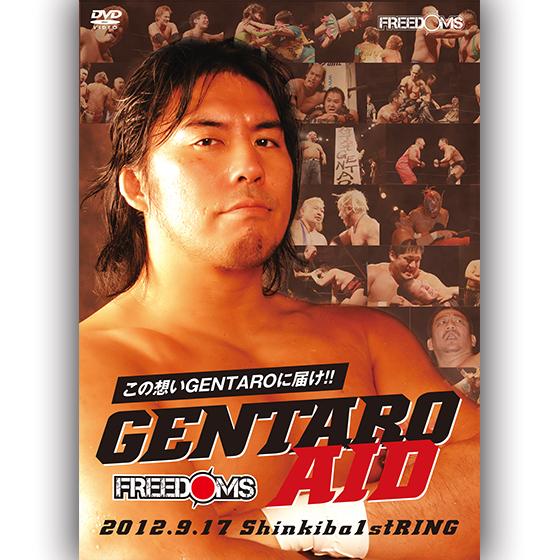 GENTARO AID-2012.9.17新木場1stRING-
