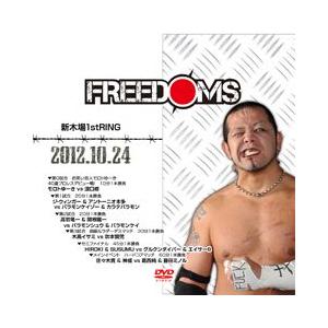 FREEDOMS-2012.10.24 新木場1stRING