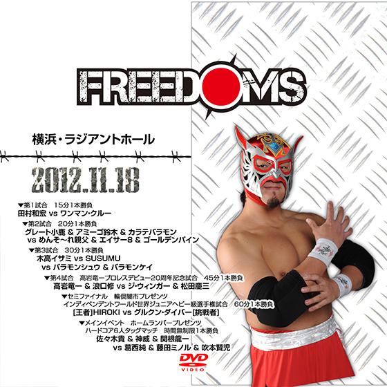 FREEDOMS-2012.11.18 横浜・ラジアントホール