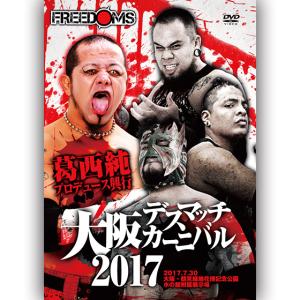 CZW VIOLENT OUTBREAK 葛西純 狂猿”葛西純 参戦 CZW プロレス DVD「Un F'N Believable アン
