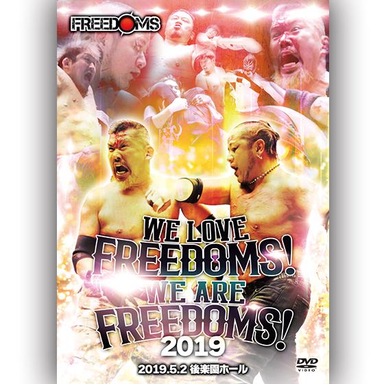 We love FREEDOMS! We are FREEDOMS! 2019　2019.5.2　後...