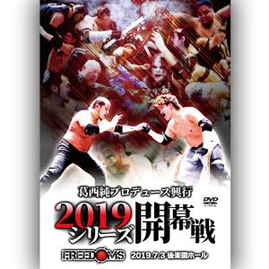 狂猿”葛西純 参戦 CZW プロレス DVD「Un F'N Believable アン