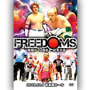 永久不滅版!NEO総集編TRILOGY ラストプログラム「E」 : プロレスリング