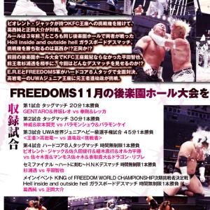 Go for it FREEDOMS!2021...の詳細画像1