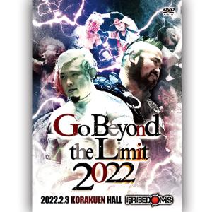 Go Beyond the Limit 2022 2022.2.3 後楽園ホール｜prowrestling