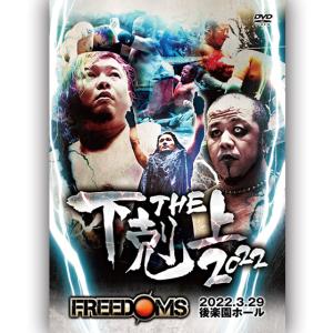 アイスリボンマーチ2025 2025.3.29 後楽園ホール : プロレスリングJP