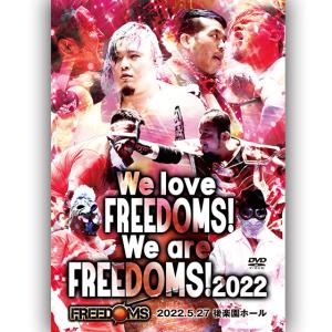 We love FREEDOMS! We are FREEDOMS!2022 2022.5.27 後楽園ホール｜prowrestling