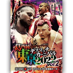 インディーサミット2006 プロレス【DVD】 インディーサミット2006【DVD