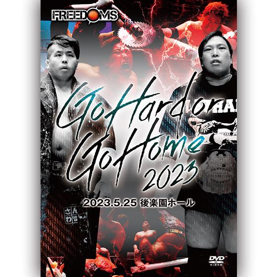 Go Hard or Go Home 2023 2023.5.25 後楽園ホール