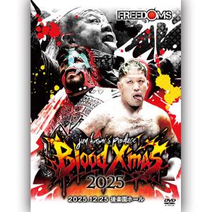 葛西純プロデュース興行 Blood X'mas 2025 2025.12.25 後楽園ホール