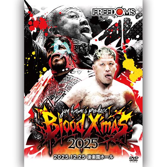 葛西純プロデュース興行 Blood X'mas 2025 2025.12.25 後楽園ホール