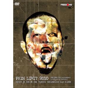 葛西純プロデュース　デスマッチトーナメント〜PAIN LIMIT 2010〜2010.8.25/26　新木場1stRING
