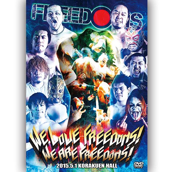 We love FREEDOMS！　We are FREEDOMS！-2015.5.1　後楽園ホール...