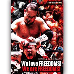 We love FREEDOMS！ We are FREEDOMS！ 2016.5.2　後楽園ホール｜prowrestling