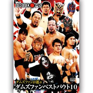 狂猿”葛西純 参戦 CZW プロレス DVD「Un F'N Believable アン