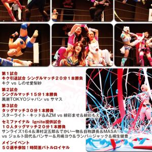 【先着購入特典:クリアカード付】「hot!St...の詳細画像2