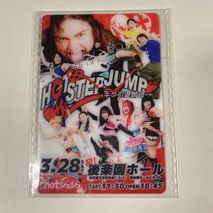 【先着購入特典:クリアカード付】「hot!St...の詳細画像3