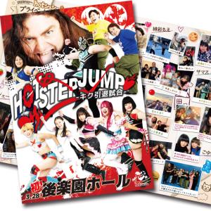 prowrestling_hot-pa-1